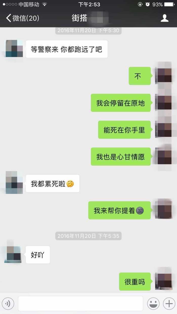 高情商男人撩妹记录大曝光: 这样聊, 任何女人都能追到手!
