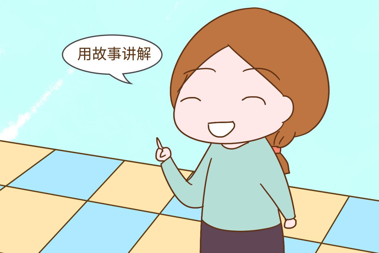 “妈妈, 我是从哪儿来的? ”如果你能这样回答, 孩子会很受益