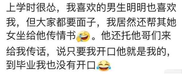 哪些你错过的, 没看懂的女生暗示, 后悔嘛?