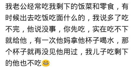 你会介意吃女朋友剩下的东西吗?