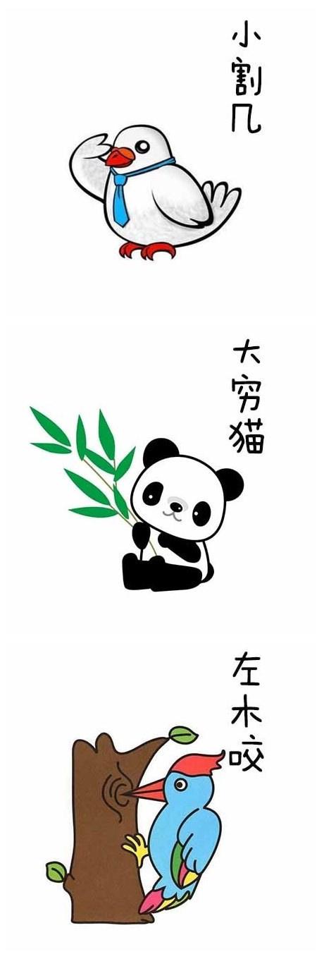 萌的控寄不住寄几，等一个人给我