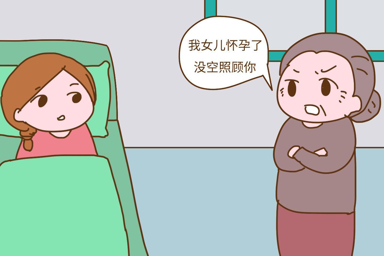 儿媳妇和女儿同时坐月子, 婆婆会选择照顾谁? 这样的婆婆最霸气