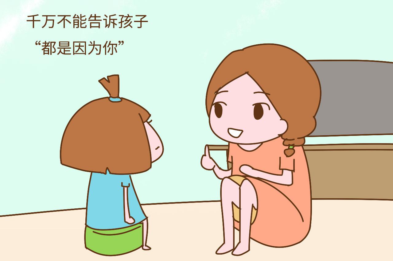 为什么爸爸每天去上班, 妈妈每天待在家? 这样回答会很有意义
