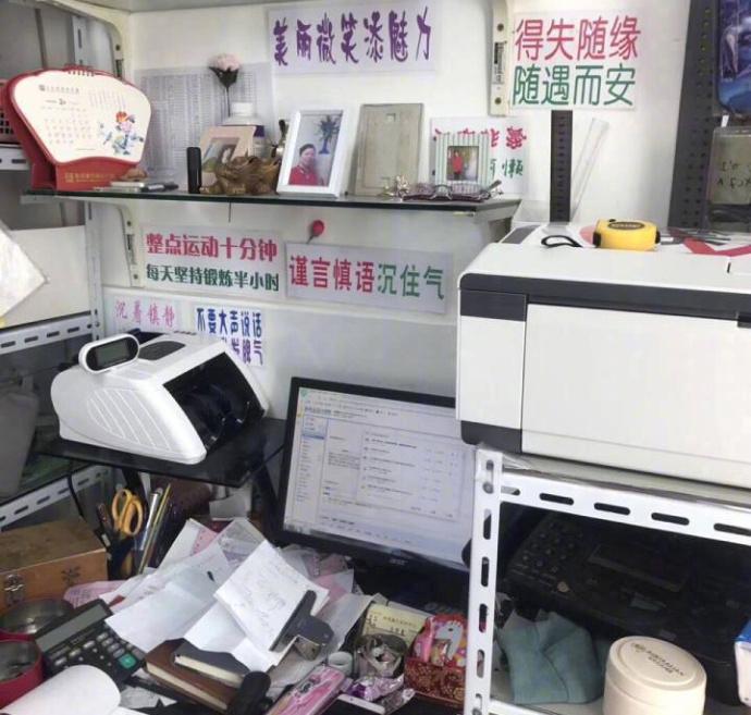 和佛系老板, 想知道他们经历了什么, 怕了怕了, 惹不起惹不起