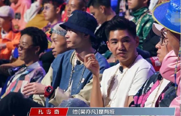 这位选手质疑吴亦凡, 还不断点评选手, 他到底是什么来头?