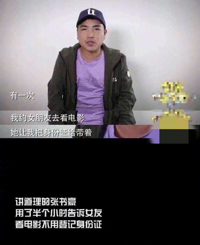 有些男生 始终没有女朋友, 其实是有原因的