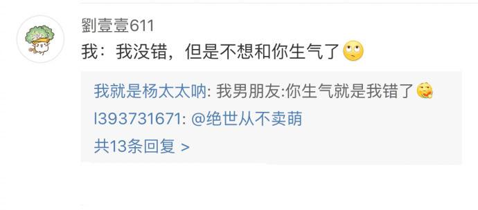 有的时候只是不想吵了, 先低头的那方, 应该是爱得更深的吧
