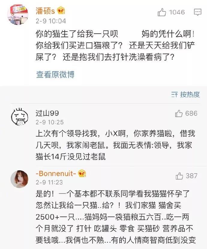 你就这么理直气壮叫我帮你的忙? 我可不乐意了