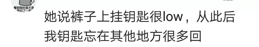 曾经的前任, 给你留下了哪些一生也改变不了的习惯?
