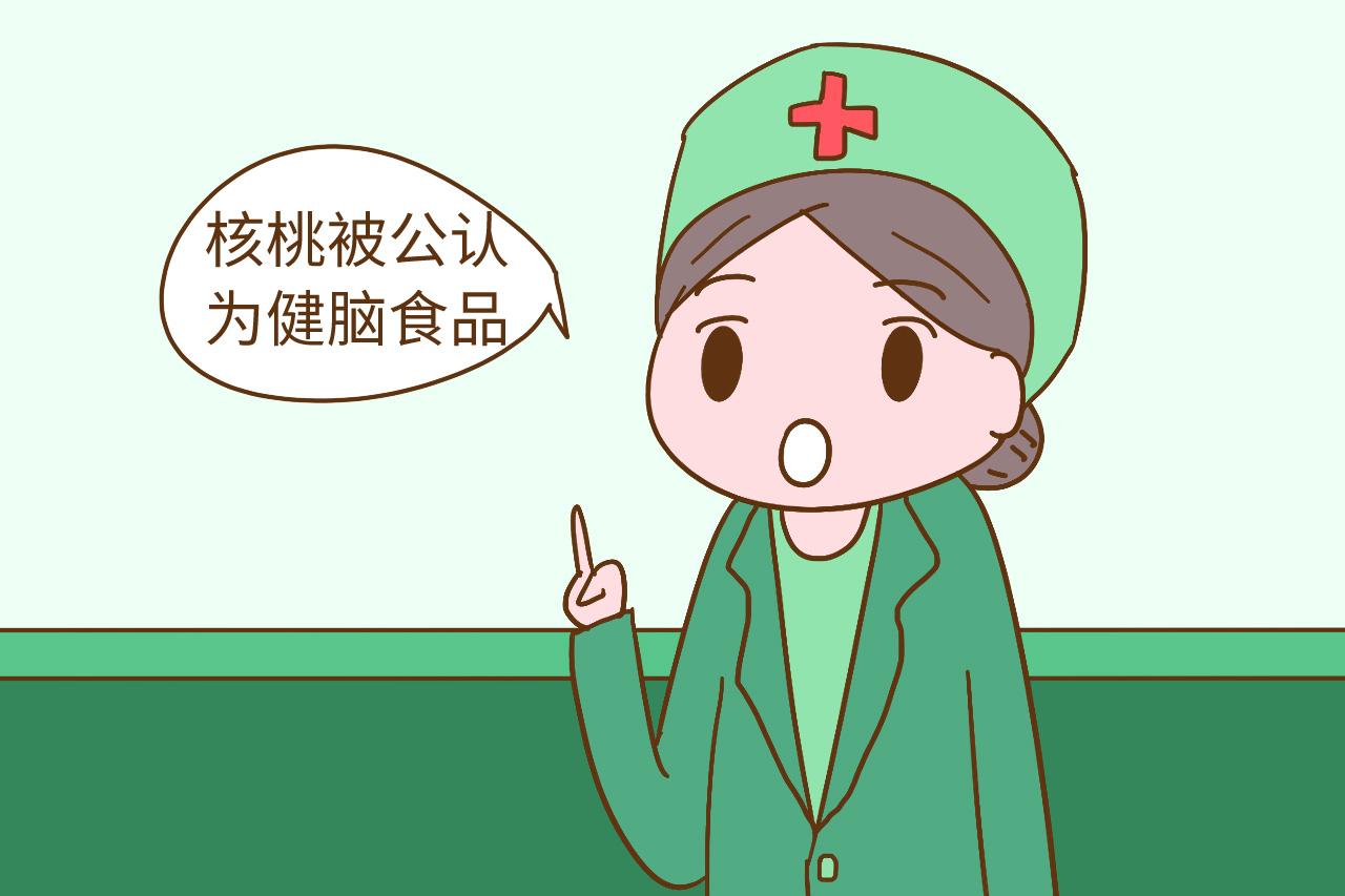 怀孕期间, 孕妈吃核桃越多越好? 别错过胎儿大脑发育的关键期