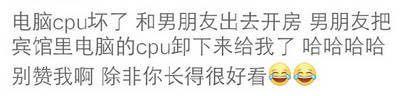 男友是个理科生, 这个锅我们理科生不背