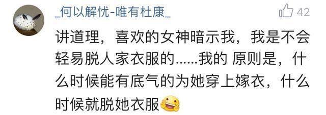 这些当年异性的暗示, 你经历过吗? 网友: 只能说有缘无份
