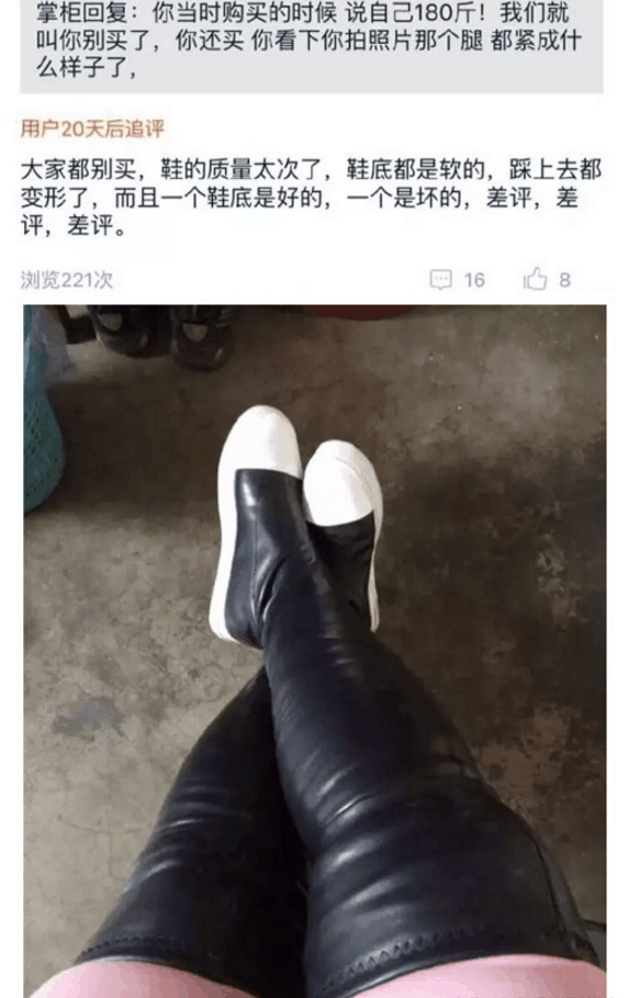 奇葩买家秀|下了多大决心才叫你别买的