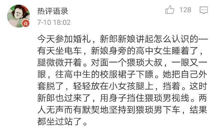 穿衣颜色影响第一印象 还有哪些细节会让人觉得好感倍增? 一起共勉