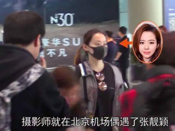 再添实锤? 张靓颖和绯闻男友同坐一辆车返家