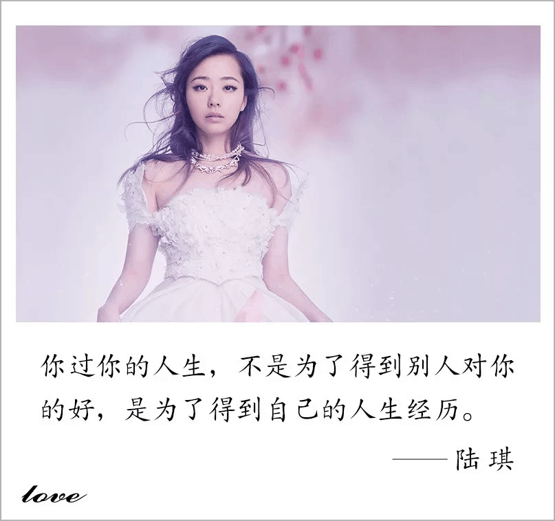 张靓颖被传离婚: 不是所有分手, 都代表着一无所有