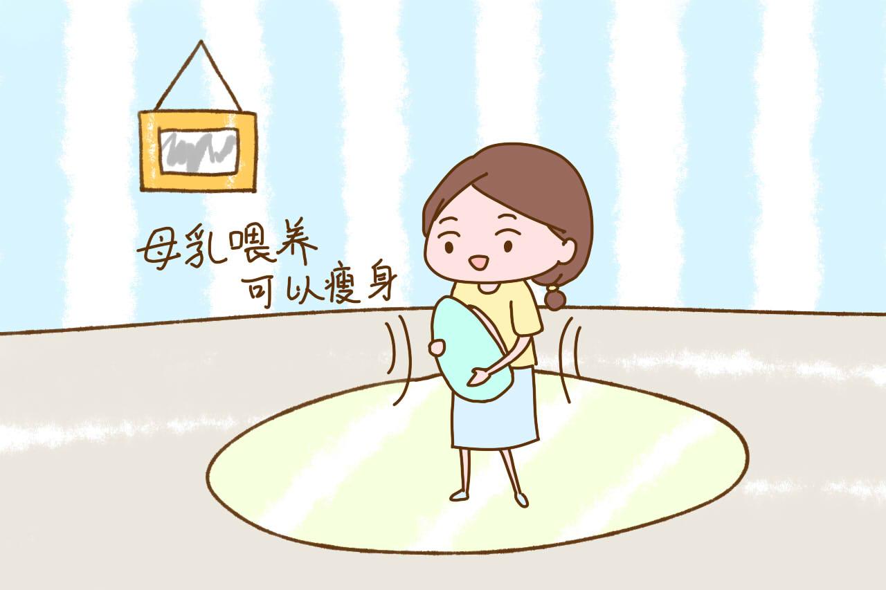 别再为产后瘦不下来而苦恼, 45KG妈妈的个人经验, 有效帮助你