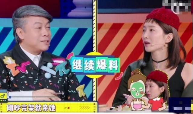 《恕我直言》: 江疏影自曝和娜扎“吵架”过程, 一个举动化解尴尬