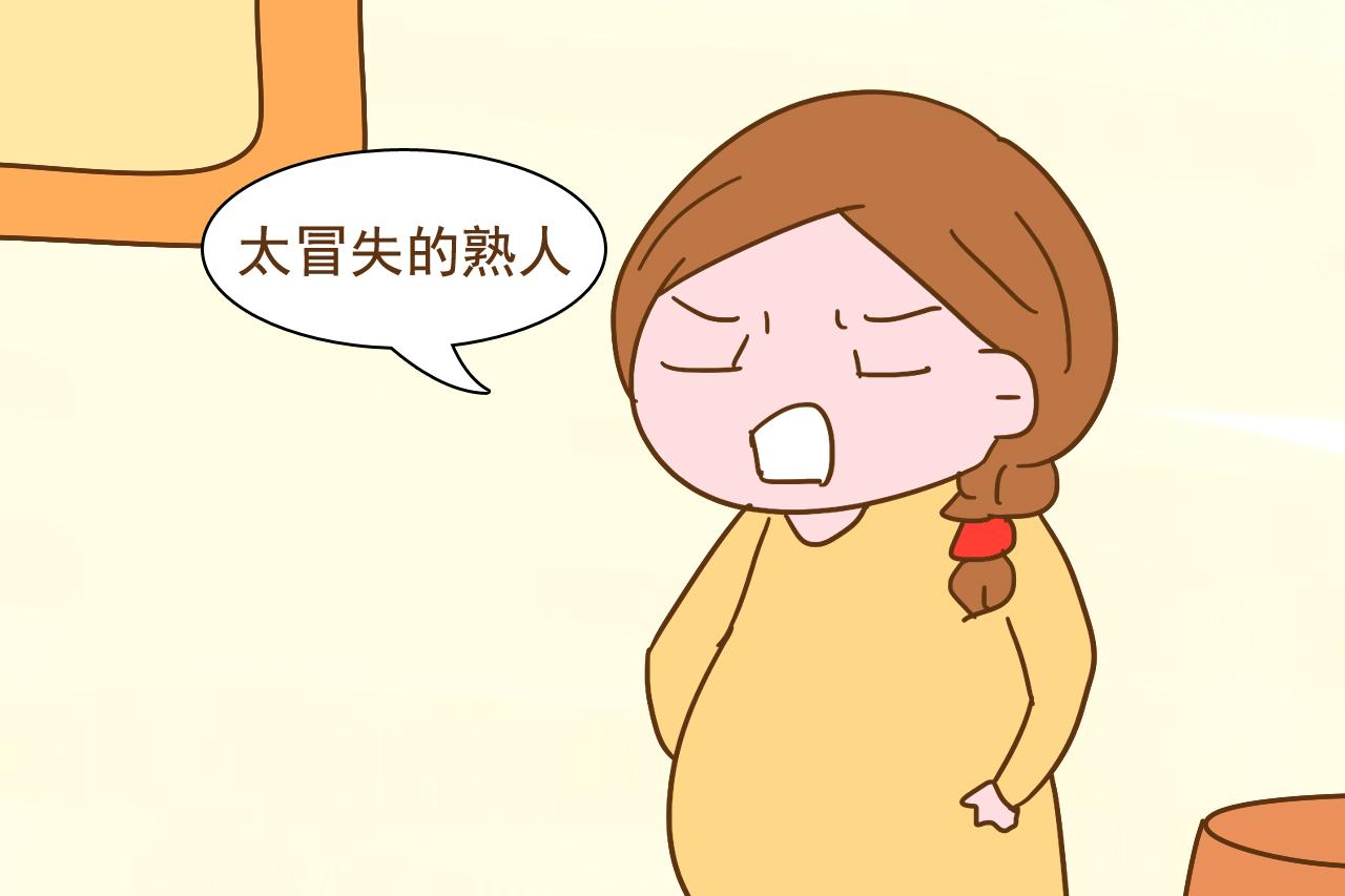 孕妇很怕遇上这几种人, 身边的人得注意, 别讨嫌