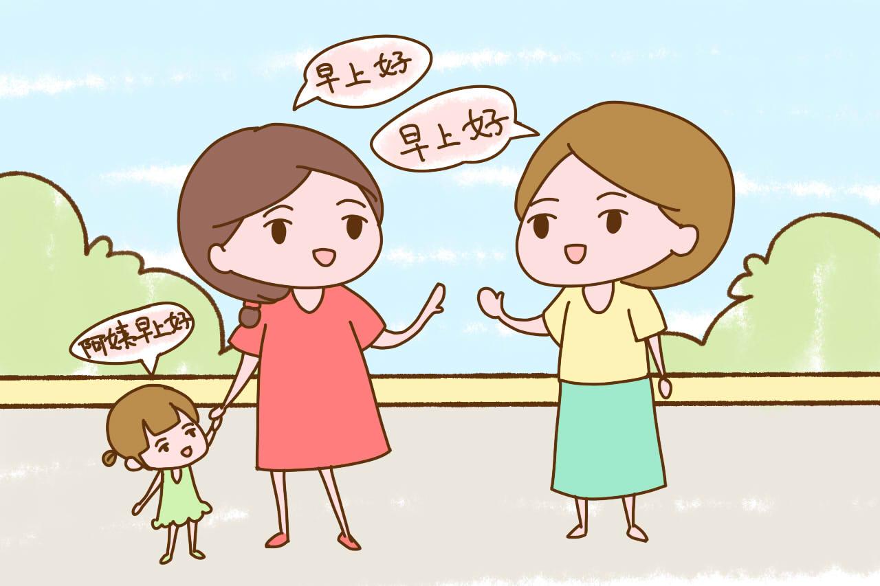 从小告诉孩子这3件事, 孩子以后很有教养, 到处收获好人缘