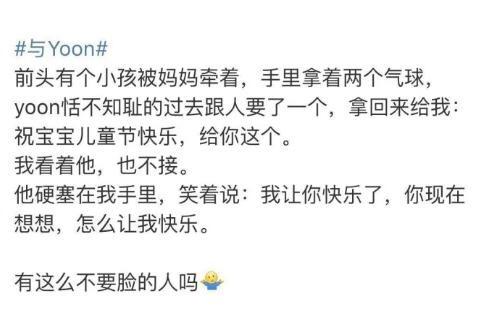 遇上这么蠢的男朋友你能怎么办呢? 还不是得宠着他