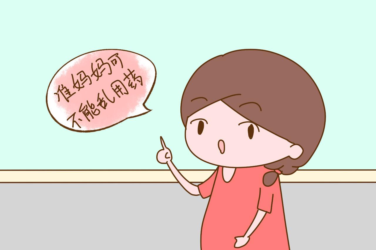 孕期感冒, 是硬扛还是吃药? 你的身体反应会告诉你答案