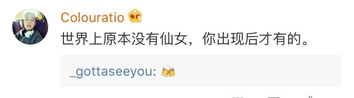 夸人小技巧了解一下, 请我的朋友们自觉马住, 拓宽词汇量