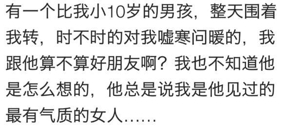男女之间纯洁的友谊, 到底有还是没有?