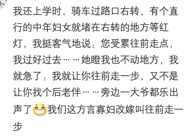 身边有一个说话“尖酸刻薄”的人是什么体验? 网友: 看我不怼死他