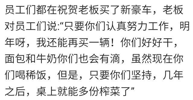 你在公司待遇好吗, 有没有很想吐槽埋怨的瞬间?