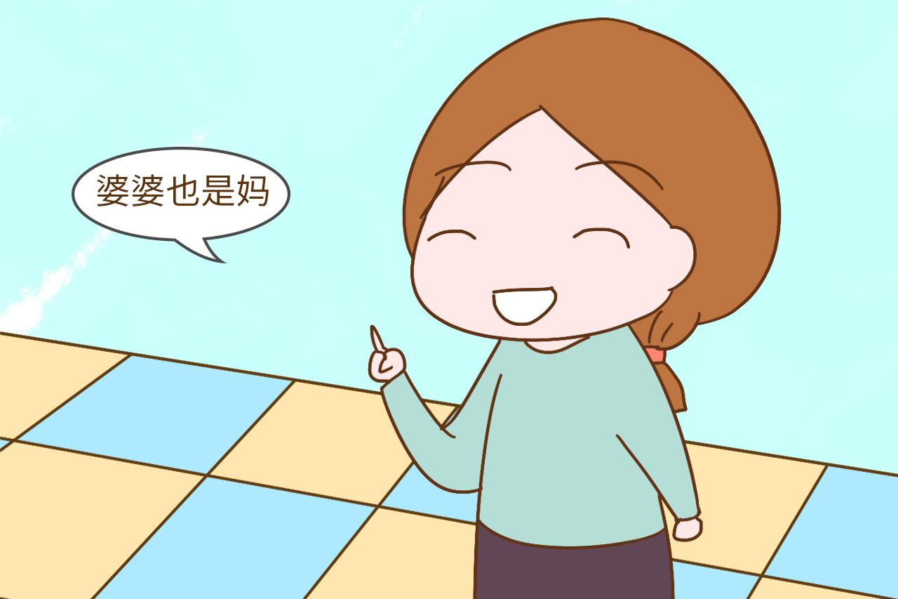 自从把娃交给婆婆带, 我跟她打电话比跟亲妈多了, 关系挺和谐