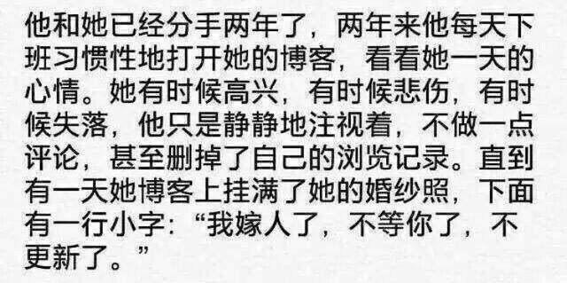 和喜欢的人提分手是一种什么体验?