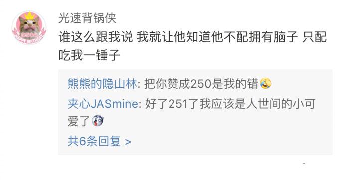 你有你的选择, 但我的存在是为了我本身