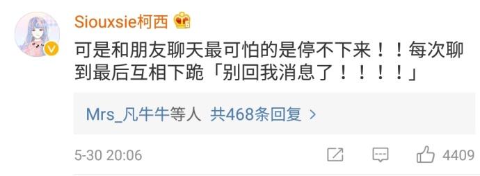 和好朋友聊天的感觉真的比不熟的人好太多了, 完全同感啊