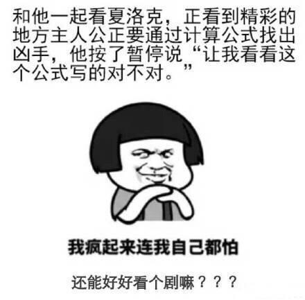 有一个学霸男票的日常可能就是分分钟被他虐成狗, 这种操作简直想都不敢想