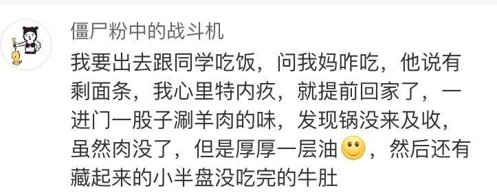 人生如戏, 全靠演技, 仿佛看到了以后当爸妈的大家