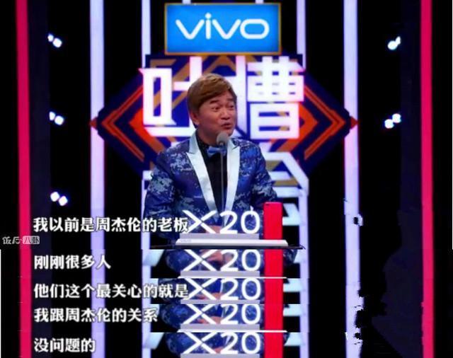 周杰伦吴宗宪世纪大和解! 曾经互给对方难堪, 这次终于放下了!
