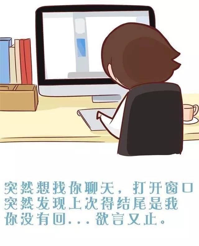 分手后如何忍住不联系对方? 或许以后用得到 ?