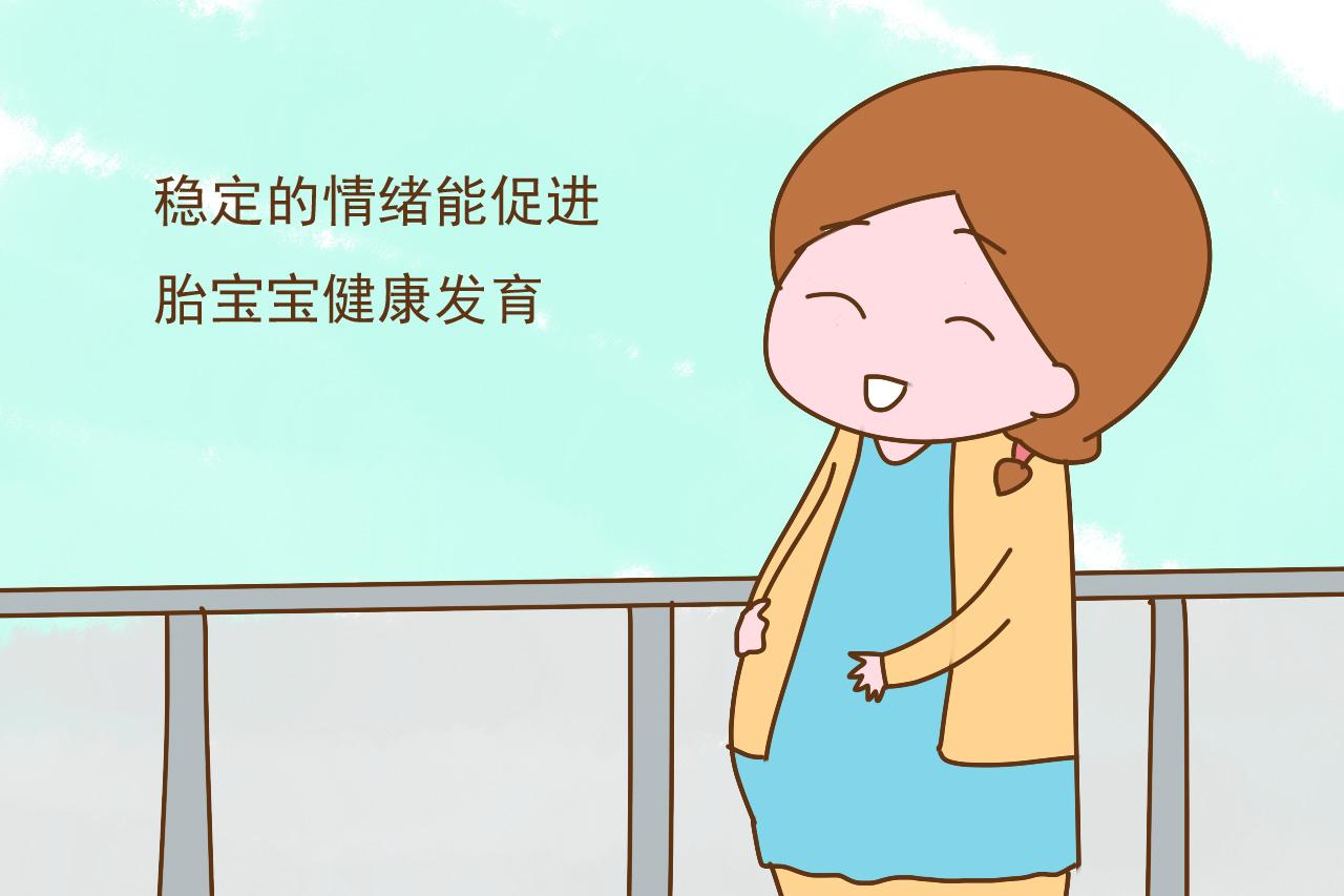 孕期胎宝宝不仅怕妈妈吃不好, 还怕妈妈这样做, 影响胎儿发育