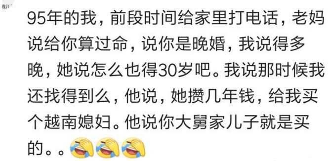 放假回家的重头戏催婚大战即将爆发, 你是瑟瑟发抖还是笑看他人?