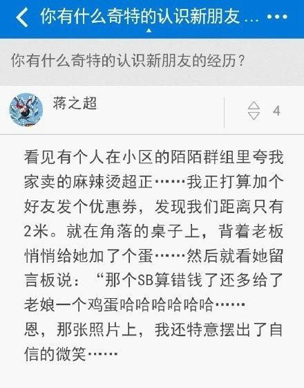世界那么大, 你总会以不同的方式遇到和你一个频率的