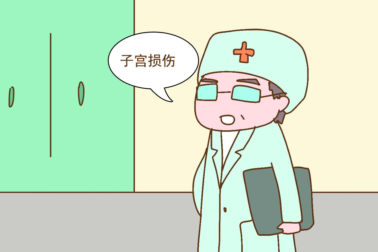 上过节育环的妈妈们注意, 到这个年纪就该取出来了, 免得老了受罪