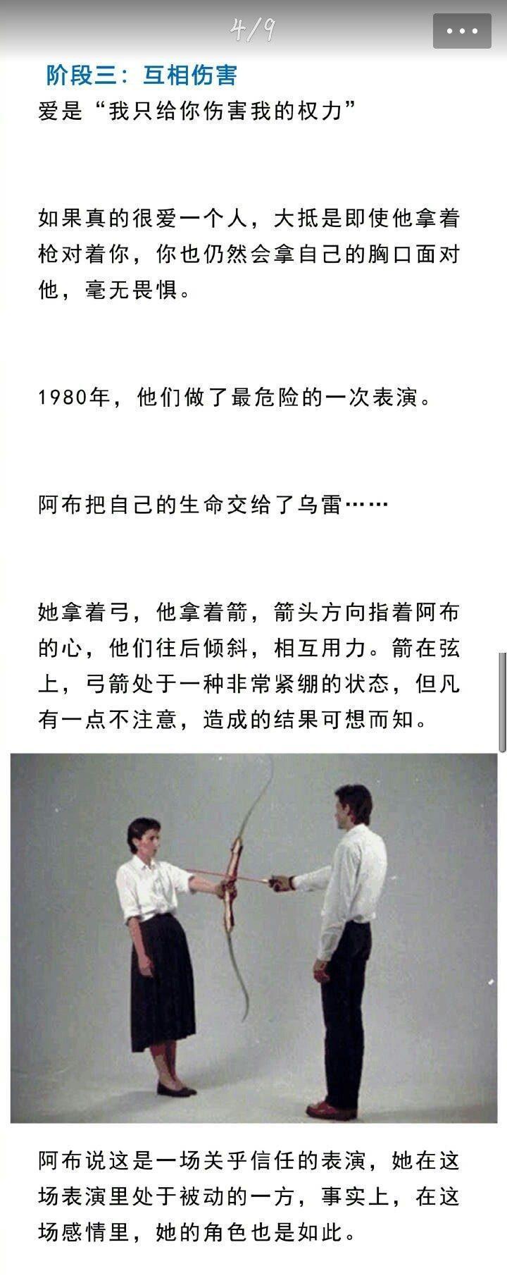 从热恋到出轨, 这对相恋12年的情侣诠释了爱情的规律