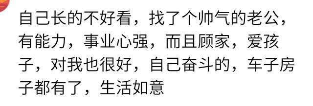 有哪些以前想都不敢想的好事, 却发生在你身上? 婚后收入开了挂