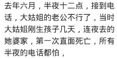 你最害怕在什么时候接电话? 网友的评论基本一致