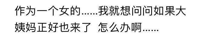 如果钱包里只剩一百块钱, 你能活多久? 网友们真的是脑洞大开
