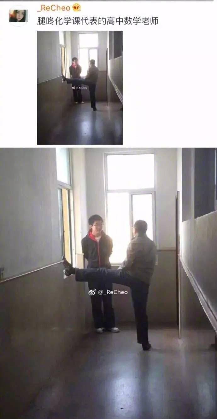 上课偷拍老师...确认过眼神, 你是要去罚站的人