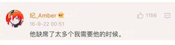 当所有美好都消耗殆尽的时候, 我就选择离开