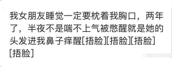 女朋友的哪些习惯让你很崩溃?