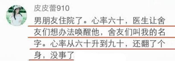 不要用耳朵恋爱 , 真正对你好的都在细节里